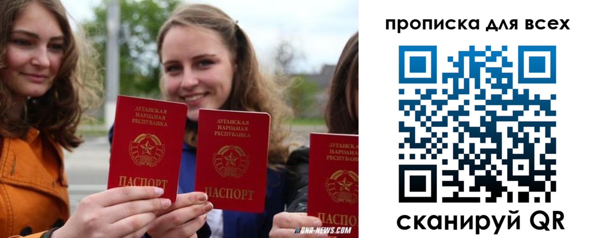 пропишу в квартире в Муравленко