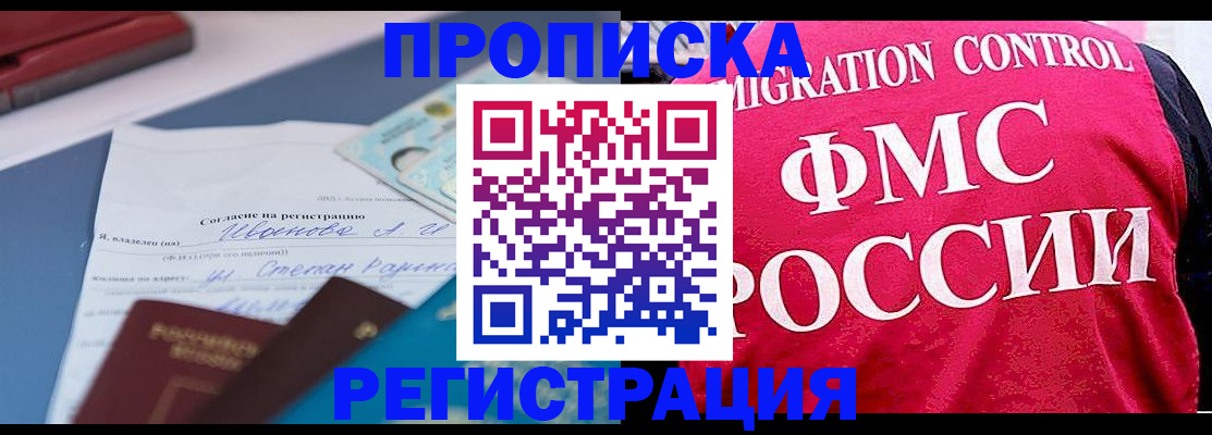 форма 3 в Муравленко